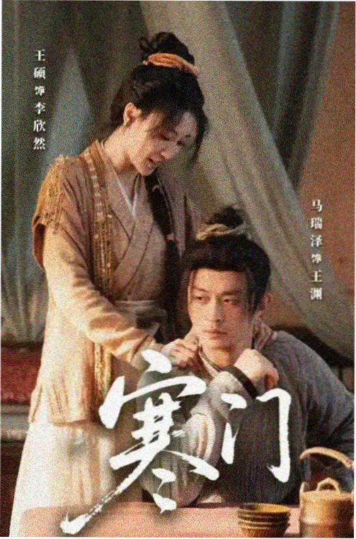 微微一笑很倾城免费观看全集 第1集
