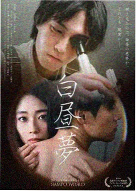 微微一笑很倾城在线观看 第3集