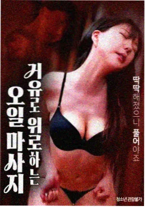 杉杉来了 顾漫作品推荐